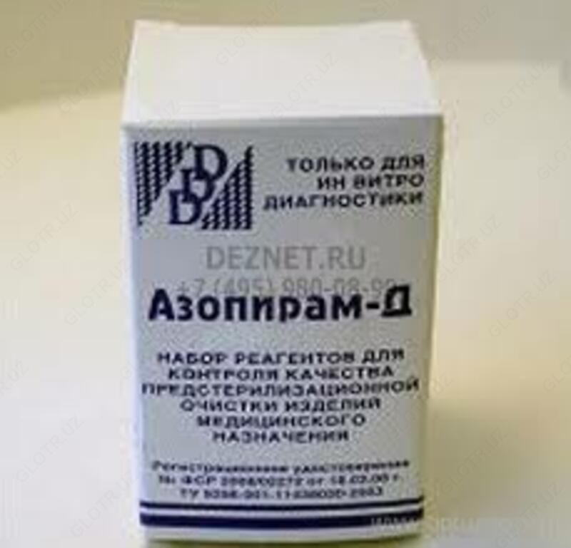 AZOPYRAM - PREDSTERIL SIFATINI NAZORAT UCHUN KUKU REAGENT